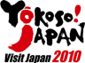 Yokoso!JAPAN