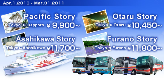 "Pacific Story""Otaru Story""Asahikawa Story""Furano Story"