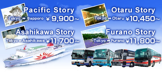 "Pacific Story""Otaru Story""Asahikawa Story""Furano Story"